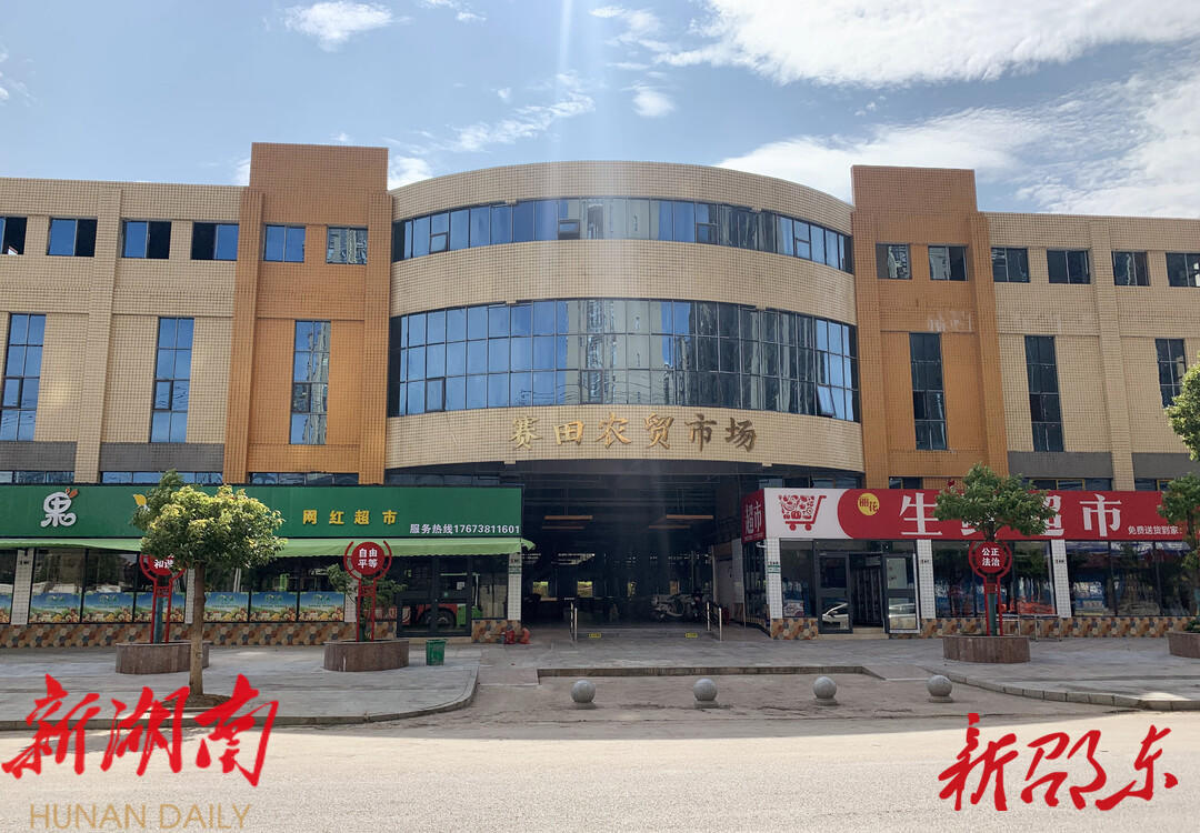 邵东市整治马路市场成效显著_邵阳头条网